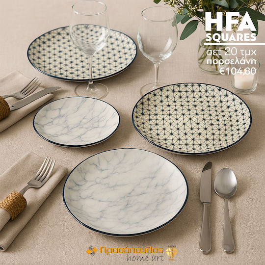 HFA Squares Σερβίτσιο Πιάτων από Πορσελάνη Μπεζ 20τμχ