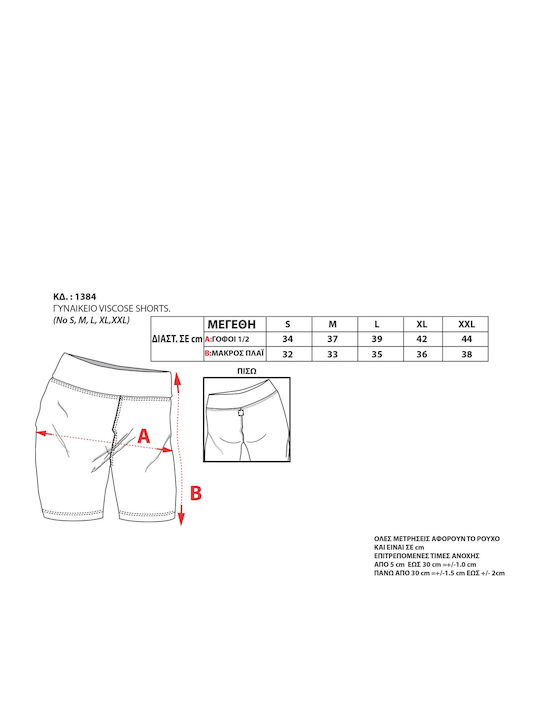 Women's Bike Training Legging Purple