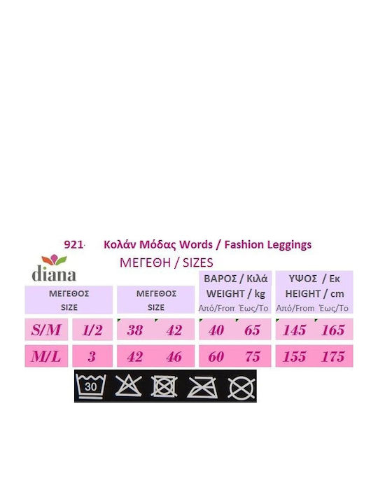 Καθημερινό Γυναικείο Κολάν Μαυρο