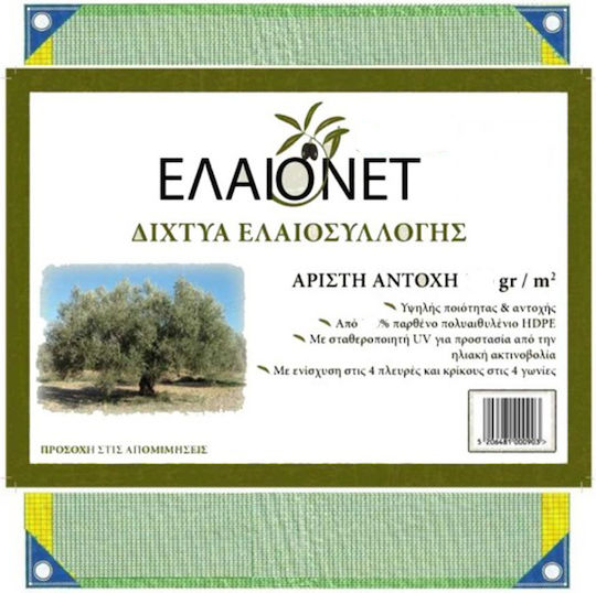 Elaionet Olive Net 5x6m Density 85gr/m²