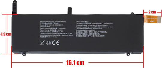 Съвместима Батерия за Мини GPD Pocket 3, Pocket 3, P3 MAX с 5000mAh