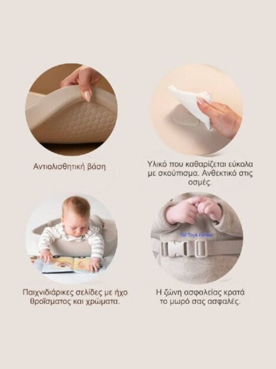 Taf Toys Σκληρή Αλλαξιέρα από Πλαστικό Καφέ 45x70cm