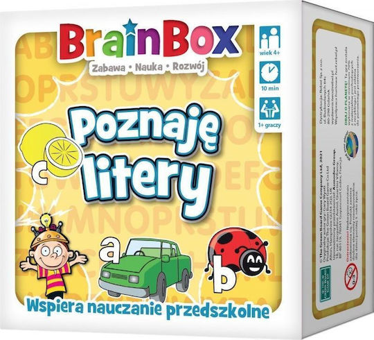 Rebel Brainbox Γνωρίζω Γράμματα