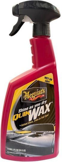 Meguiar's Quik Wax Σπρέι Κερώματος Αυτοκινήτου 710ml