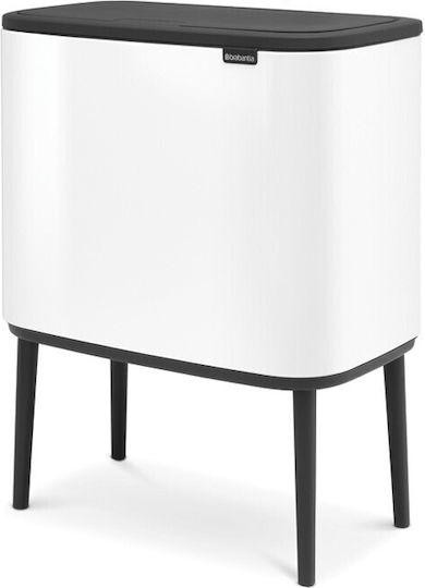 Brabantia Κάδος Απορριμμάτων Πλαστικός Χάλκινος 11cm Brabantia Κάδος Απορριμμάτων Πλαστικός Χάλκινος 11cm