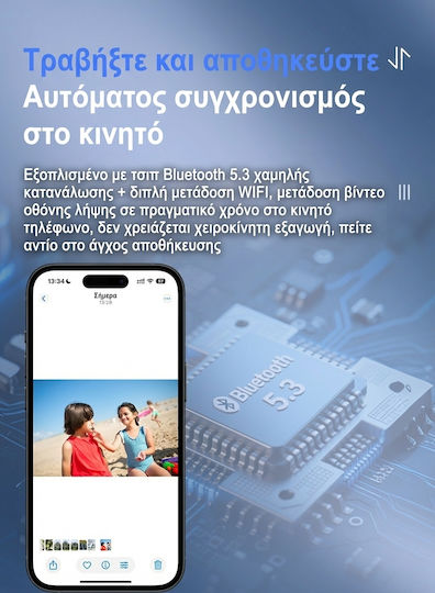 Smart Очила в Син Цвят