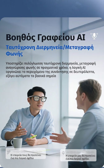 Smart Очила в Син Цвят