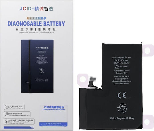 Baterie de înlocuire compatibilă pentru iPhone 14 Pro Max