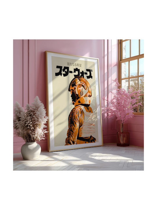 Poster Star Wars Rebel Pilot Japanese Edition Mv298 21cm X 30cm