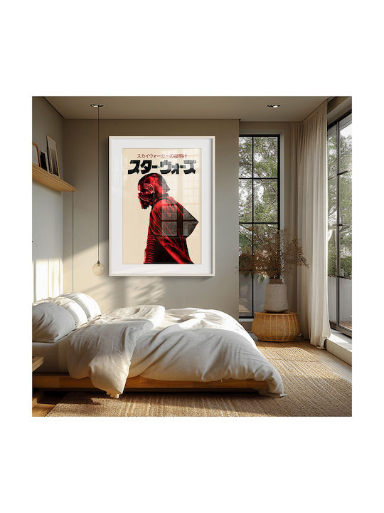 Poster Star Wars Kylo Ren Japanese Edition Mv296 21cm x 30cm