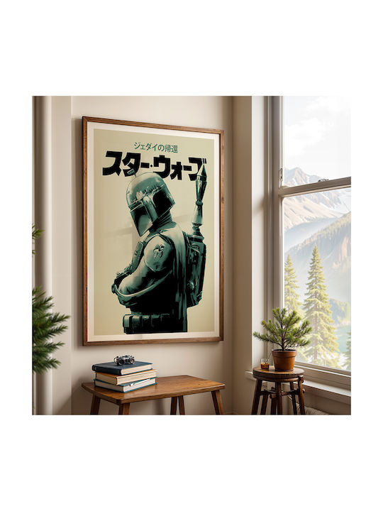 Poster Star Wars Boba Fett Japanese Edition Mv299 21cm X 30cm