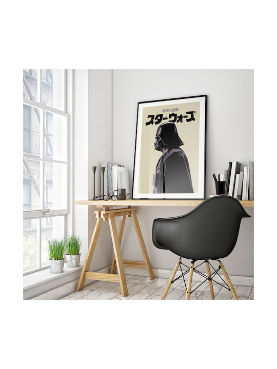 Poster Star Wars Darth Vader Ediție Japoneză Mv300 30cm X 40cm