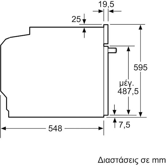 Neff Einbauofen 71Es B59.4cm.