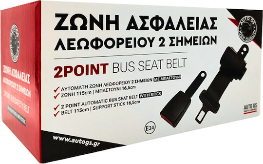 Auto Gs Seat Belt Extender