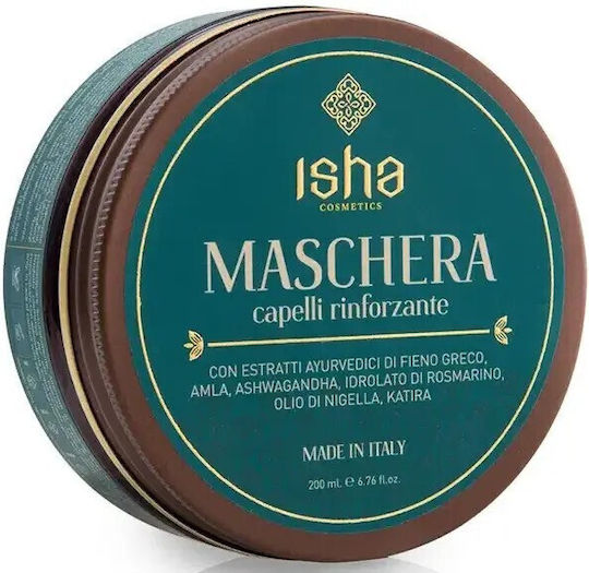 Hair Mask for Strengthening with Aloe Vera 200ml