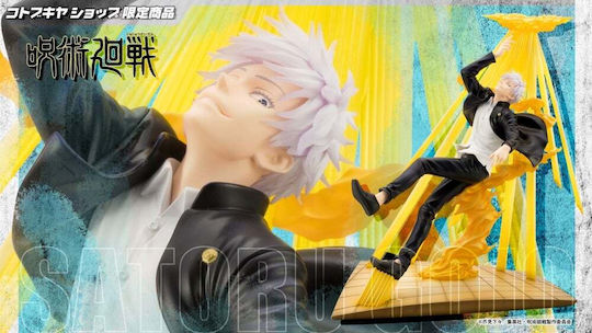 Kotobukiya Jujutsu Kaisen: Satoru Gojo Figur Höhe 23cm im Maßstab 1:8