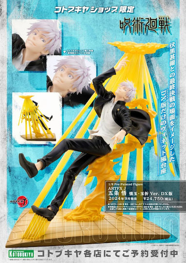 Kotobukiya Jujutsu Kaisen: Satoru Gojo Figur Höhe 23cm im Maßstab 1:8