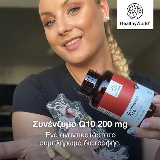 Healthy World Coenzyme Q10 200мг 120 капси