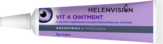 Helenvita Helenvisiom Vit A Cream for Irritated Eyes & Cleaning 5gr