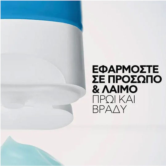 La Roche Posay Hyalu B5 Light Gel Face 40ml