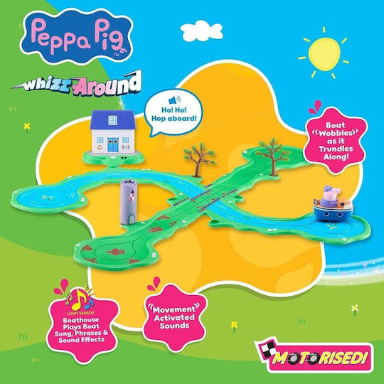 Peppa Pig Бебешка играчка