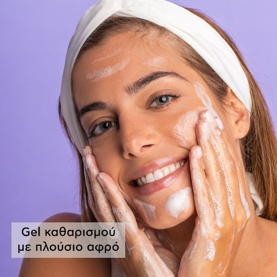 Apivita Olive, Lavender & Propolis Αφρός Καθαρισμού Προσώπου & Ματιών 300ml