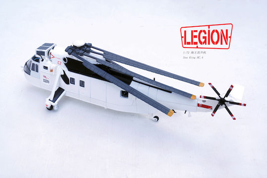 Legion 1:72 Westland Sea King Hc.mk 4 Commando Royal Navy Fleet