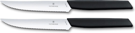 Victorinox Swiss Modern Ножове Пържола от Неръждаема Стомана 12см 2бр