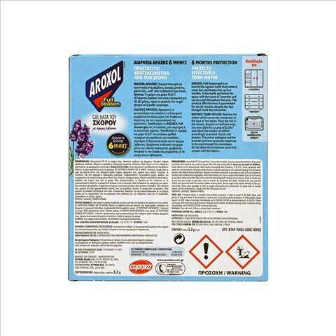 Aroxol Εντομοαπωθητικές Ταμπλέτες για Κουνούπια 6τμχ