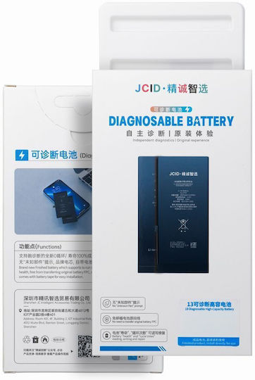 JCID Replacement Battery for iPhone 14