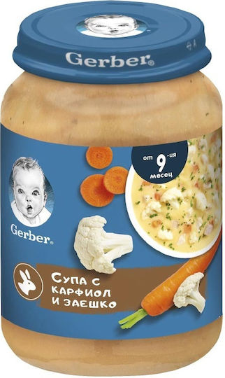Gerber Baby Meal 190gr for 9+ Months