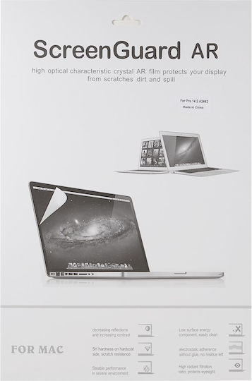 Προστατευτική Μεμβράνη Macbook Pro 16.2 A2485
