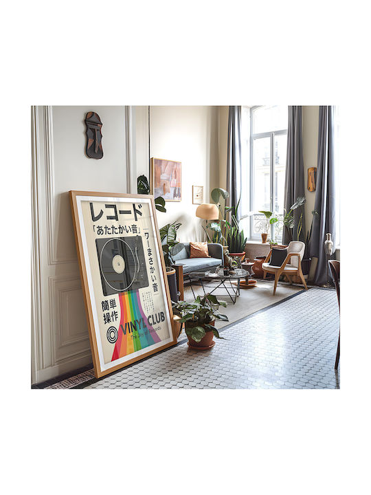 Poster Retro Vinyl Pick Up Club Japanese Edition Gm2412 21cm X 30cm