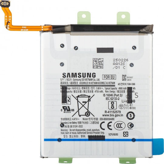 Samsung Заместителна батерия 4900mAh за Samsung G936 S25 Plus 5G