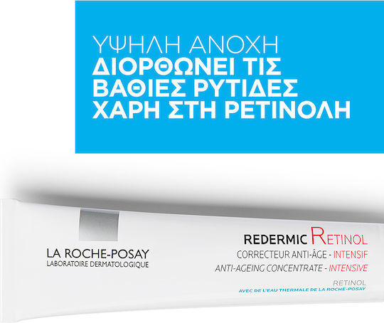La Roche Posay Redermic R 24ωρη Αντιγηραντική Κρέμα Προσώπου με Ρετινόλη 30ml