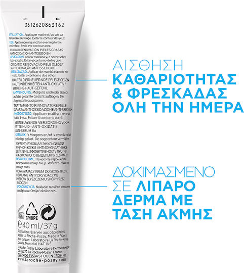 La Roche Posay Effaclar K+ 24ωρη Κρέμα Προσώπου κατά της Ακμής με Ρετινόλη 30ml
