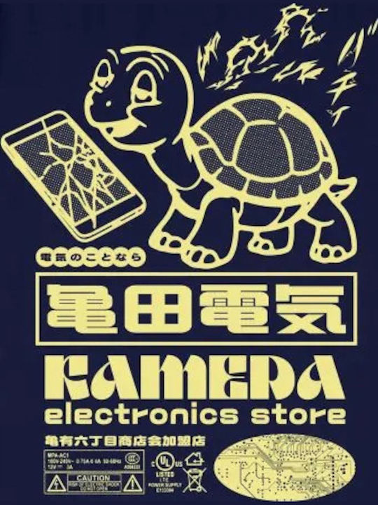 Kamera T-shirt Maritime Blue
