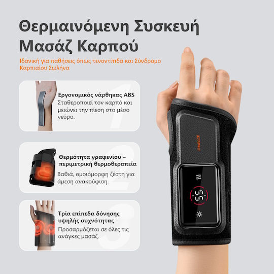 iKeepFit WB01 Heated Electric Massager for Right Wrist for Tendonitis & Carpal Tunnel