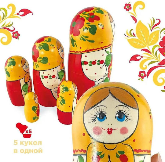 Комплект 5 Бамбукови Кукли Maidanovskaya Жълта Кърпа 15 См Azhna Mm0503vz-03