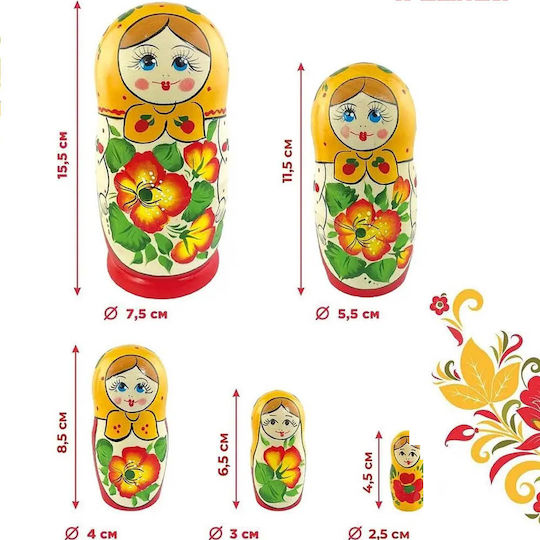 Комплект 5 Бамбукови Кукли Maidanovskaya Жълта Кърпа 15 См Azhna Mm0503vz-03