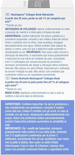 Neutrogena Collagen Bank Ενυδατική Κρέμα Λαιμού Νυκτός με Κολλαγόνο 50ml