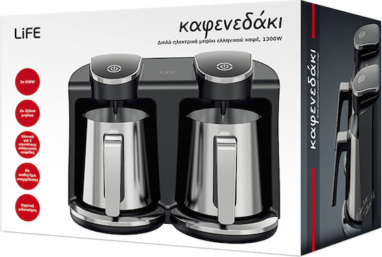 Life Kafenedaki Electric Greek Coffee Pot 1300W with Capacity 500ml Brown