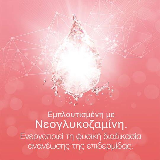 Neutrogena Bright Boost Κρέμα Προσώπου Νυκτός για Ενυδάτωση & Ατέλειες 50ml