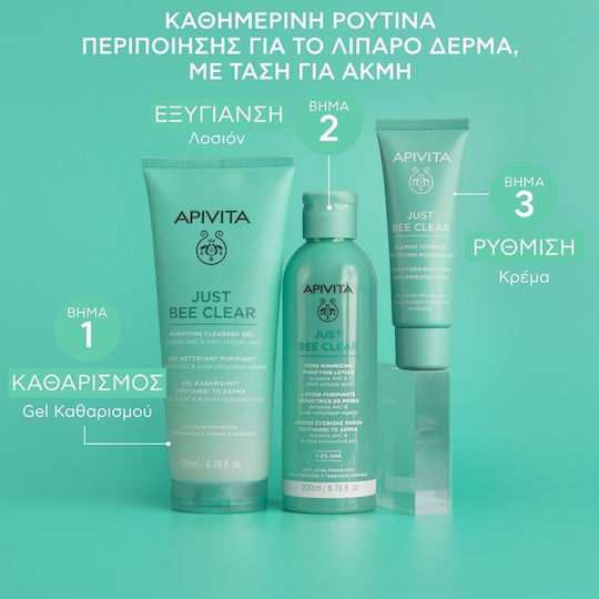 Apivita Just Bee Clear Cream Face Day 40ml