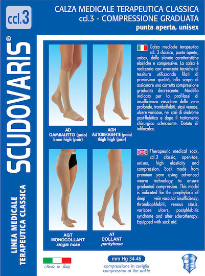 Scudovaris Κάλτσες Κάτω Γόνατος 34-46 mmHg Μπεζ