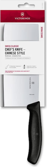 Victorinox Swiss Classic Μπαλτάς Victorinox Swiss Classic Μπαλτάς