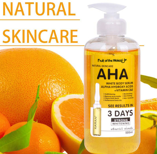 Ενυδατικό Body Serum για Πολύ Ξηρές Επιδερμίδες 500ml