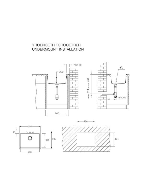 Duralit Unterbau Spüle aus Verbundgranulat B60xT50cm Gray