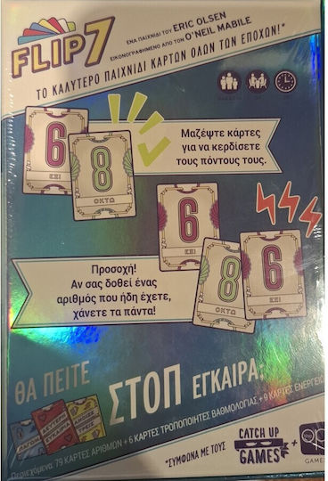 Επιτραπέζιο Παιχνίδι Flip 7 για 3+ Παίκτες 8+ Ετών Kaissa