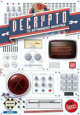 Board Game Decrypto: Ένα Άλλο Κρυμμένο Μήνυμα for 3-8 Players 12+ Years Old Kaissa